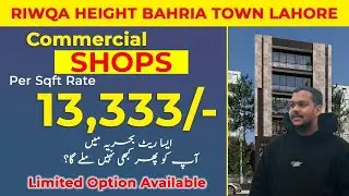 Riwaq Heights |  Commercial Shops | Construction Update 2026 | AY Property & Builders
