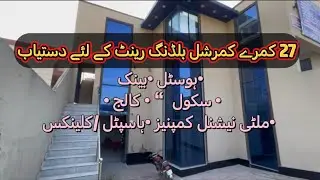 1.5 kanal Commercial building for rent in Islamabad |27room| Airport link road, fazaltown, Chaklala.
