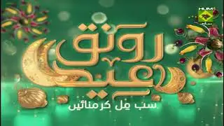 Ronaq-e-Eid | Sab Mil Kar Manayein | Masala TV