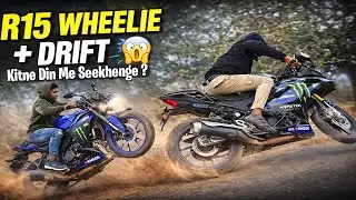 पहली बार Youtube pe Drift और Wheelie Yamaha R15 पर! FAIL या WIN? 😱🔥&rdquo; #tranding #yamaha #video 