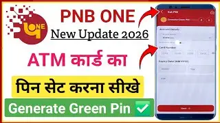 PNB ONE new update 2025 ATM Pin ( Green Pin ) Kaise Banaye? pnb atm pin kaise banaye pnb one app se