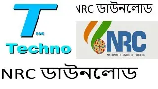Assam NRC Latest News I  NRC Assam 2017 full information next video