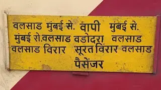 Melodious Train Announcement of 59040 Vapi - Mumbai Central Passenger at Virar Station 