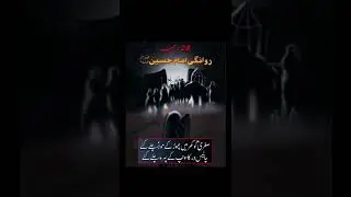 #28 rajab whatsapp status video clip