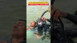 माघ मेला 2026 🚩🔱 #prayagraj #maghmela2026 #shortsvideo #himuprayagi