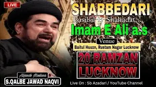 🔴Live Majalis  Shab E Shahadat  Imam Ali | Moulana Qalbe Jawad Sahab | Shabih Baitul Huzn |  Lucknow