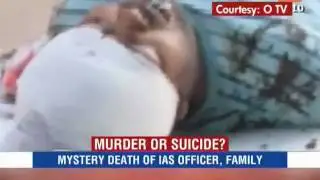 Mystery death of IAS office.mov