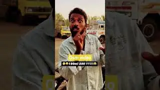 osm video#all #viral #funny #duet #shortvideo #comedy #sandeepking #