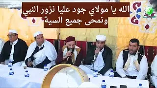 الله يا مولاي جود عليا نزورالنبي ﷺ - الشيخ رضوان شابك