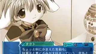 GAML - Mint's route Part 01 (HQ)