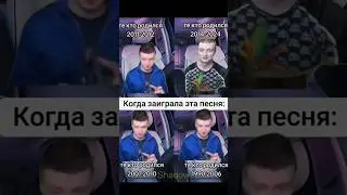 Когда включили легендарный трек #shorts #Shadow #shadow #MrShadow #mellstroy #Mellstroy #Shadow