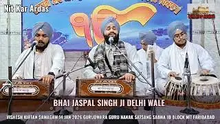 Teri Bhagat Na Chodu Bhavay Log Hasse Bhai Jaspal Singh Ji Delhi Wale 