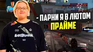MAGIXX НА ЛЮТОМ ХАЙПЕ ПОКАЗЫВАЕТ ХАЙЛАТЫ НА FACEIT! MAGIXX В ПРАЙМЕ ?!