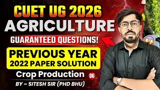 Crop Production - 6 | CUET Agriculture Previous Year Paper | CUET PYQs 2022 Solution by Sitesh Sir