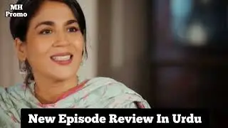 Maa Episode 21 - 14th February 2026 | Aina Asif - Ahmed Rafique - Sunita Marshall | Green TV