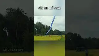 නයි සරුංගලේ හැඩද 🤩👈  #sarungal #kite #kiteflying #සරුංගල් #howtomakekite #howtomake #kitesrilanka