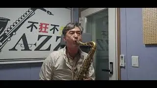 Obladi Oblada (비틀즈. 오블라디 오블라다) / 테너 색소폰 / Cover by 정상희 (Sang Hee, JUNG) 20250901