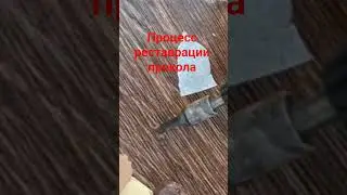 Избавься от скрипа и щелей в деревянном полу за копейки