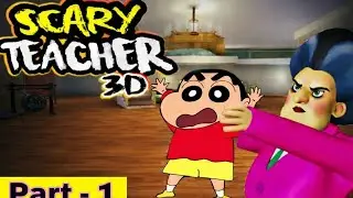 😱 PRANK WITH SCARY TEACHER ESCAPE ||😡 scary teacher chapter 1 full game || scary teacher 