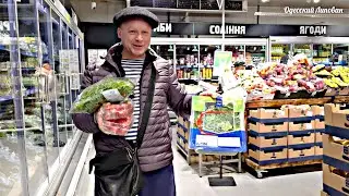В Одессу вернулись Овощи. Цены на продукты в Украине 2026 Метро Липован