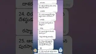 AP DSC practice bits 6 || ap tet || ap dsc || #tet || #dsc || టెట్ || డీఎస్సీ || #aptet #apdsc ||