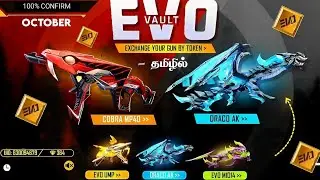 🔥 NEXT EVO VAULT EVENT FREE FIRE 🤯 COBRA MP40 RETURN 🥳 GALACTIC BUNNY BUNDLE EVENT FREE FIRE TAMIL