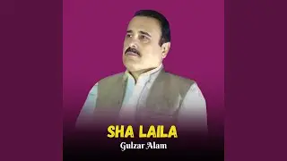 Watan Da Yaar Pa Stargo Khog Wi