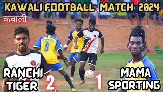 Ranchi tiger (2) VS (1) Mama Sporting // KAWALI FOOTBALL MATCH 2024