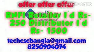 Rnfi Retailer & Distributor I'd available.
