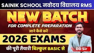 Navodaya vidyalaya - Sainik school - RMS new batch for 2026 #jnvst #aissee #ddsir  #online_courses