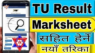 How To Check TU Result With Marksheet ? TU Result Kasari Herne || TU Ko Result Kasari Herne