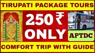 TIRUPATI LOCAL TEMPLES TOUR PACKAGE LATEST PRICE & TIMINGS | 4 PACKAGES AVAILABLE