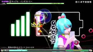 キップル・インダストリー (Kipple Industry) - EX EXTREME PERFECT 9★