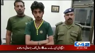 Kahna Police Arrested Criminal