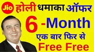 Jio Holi Offer 6 Months Free