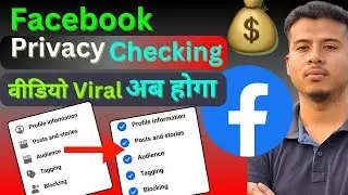 Facebook Privacy Checking Apko Pata Hona Chahiye✅️Facebook Privacy settings 💰Privacy Checking #ddtv