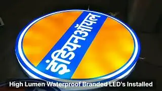 Indian Oil Logo Review | Nexus Energy Systems