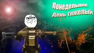✅ПОНЕДЕЛЬНИК ДЕНЬ ТЯЖЕЛЫЙ✅IMEP✅