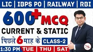 Current Affairs 2019 | Last 6 Months Current Affairs | Class-2 | 1:30 PM