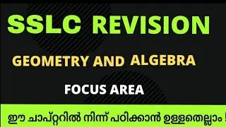 Geometry and Algebra Focus Area | SSLC Revision | 2021