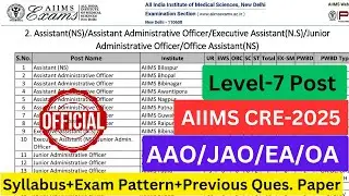 AIIMS ASSISTANT ADMINISTRATIVE OFFICER Vacancy 2025 || AIIMS AAO, JAO, EA, SYLLABUS #aiims