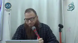 مادة العقيدة ـ الصف التمهيدي ـ درس رقم ١١  ـ د/ أحمد الغنيمي 