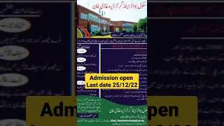 Admission open in All Danish school 2023 ||Admissions open|Muneer Asghar