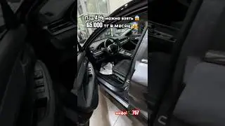 Почему Я выбрал именно JAC j7 plus? Да потому что ежемесячная плата 65.000тг 🤷🏻&zwj;♂️😱 #whatislove