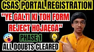 Ye Galti Ki Toh Form Reject Hojaega😱| Common Mistakes 🧐| CSAS Portal | Phase 1 Registration🔥| DU🎓🎯