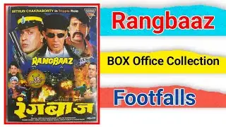 Rangbaaz Movie Box Office Collection, Verdict, Footfalls, Mithun Chakraborty movie, Release Date