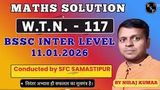 WTN - 117 | 11.01.2026 | BSSC SFC Samastipur | Maths Solution #maths #bssc #sfc @RajSuccessPath