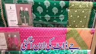j. junaid jamshed summer collection 2023 || J. Lawn
