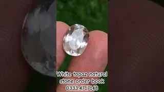 white topaz natural stone best quality stone order BOOK #gemstone #jewellery #gem #fashion #ruby