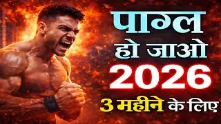 2026 जीतना है? ये 3 महीने बर्बाद मत करना | Success Motivation | Pocus X